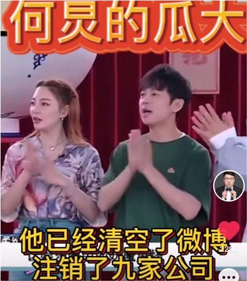 娱乐圈爆料是真的吗,真相还是谣言? 第1张 娱乐圈爆料是真的吗,真相还是谣言? 第1张