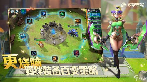 战歌竞技场最新爆料,神秘英雄登场，战局风云再起！  第3张