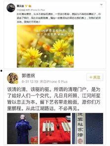 24点吃瓜娱乐  第3张