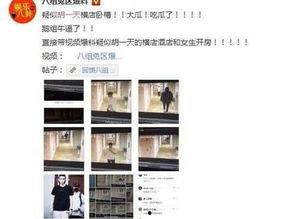 黑料爆料站最新爆料在线观看 第1张 黑料爆料站最新爆料在线观看 第1张