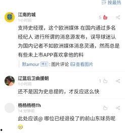 黑料爆料站最新爆料在线观看 第2张 黑料爆料站最新爆料在线观看 第2张