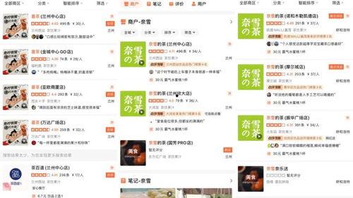 甘肃大掌柜爆料案件最新消息,案情揭秘与进展追踪 第2张 甘肃大掌柜爆料案件最新消息,案情揭秘与进展追踪 第2张